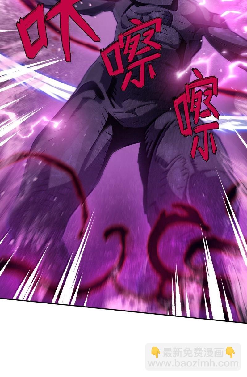 拯救世界後勇士只想做個宅男 - 243 渾水摸魚(1/2) - 2