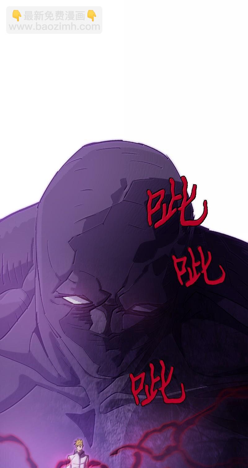 拯救世界後勇士只想做個宅男 - 243 渾水摸魚(1/2) - 4