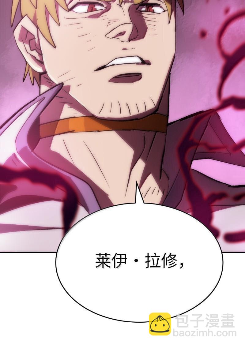 拯救世界後勇士只想做個宅男 - 243 渾水摸魚(1/2) - 7