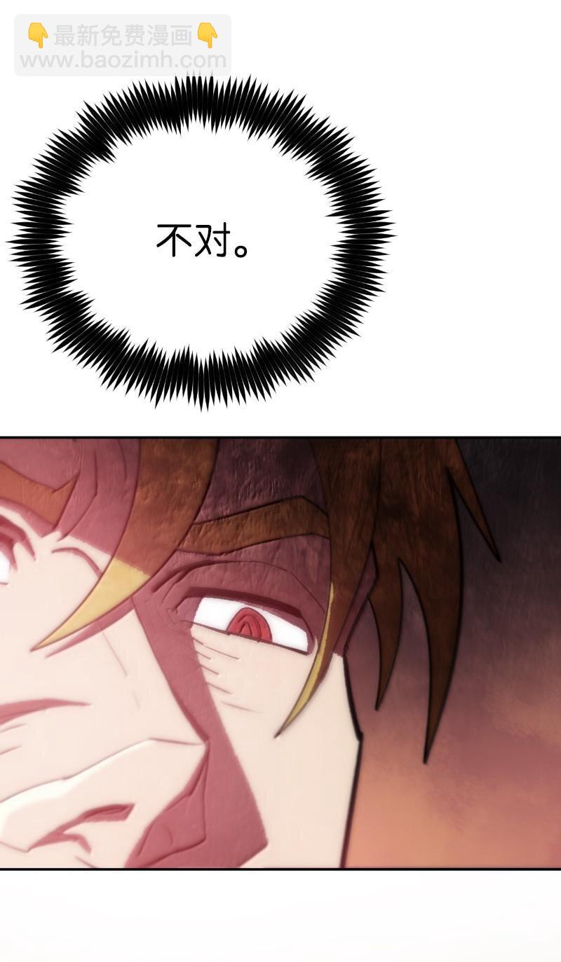 拯救世界後勇士只想做個宅男 - 243 渾水摸魚(1/2) - 1