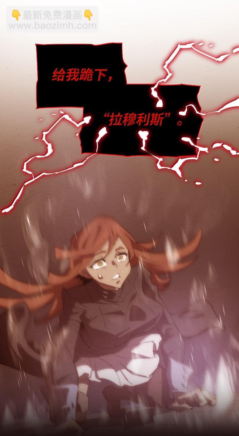 拯救世界後勇士只想做個宅男 - 243 渾水摸魚(1/2) - 2