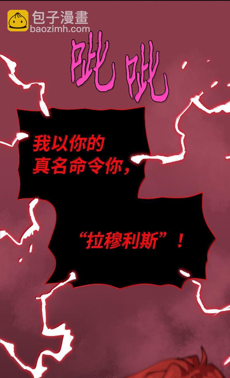 拯救世界後勇士只想做個宅男 - 243 渾水摸魚(1/2) - 5