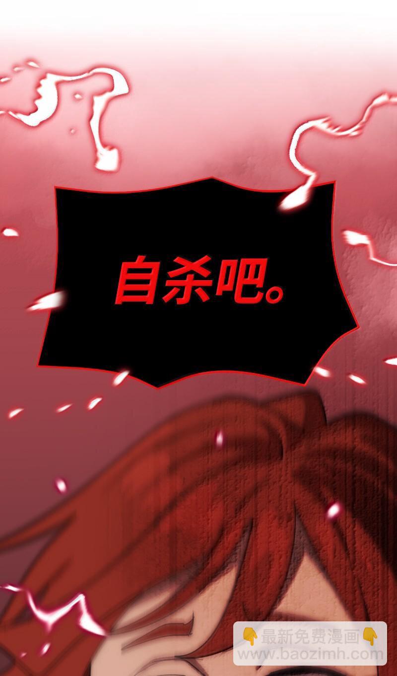 拯救世界後勇士只想做個宅男 - 243 渾水摸魚(1/2) - 7