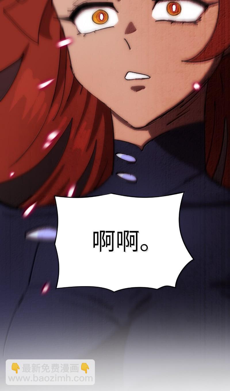 拯救世界後勇士只想做個宅男 - 243 渾水摸魚(1/2) - 8