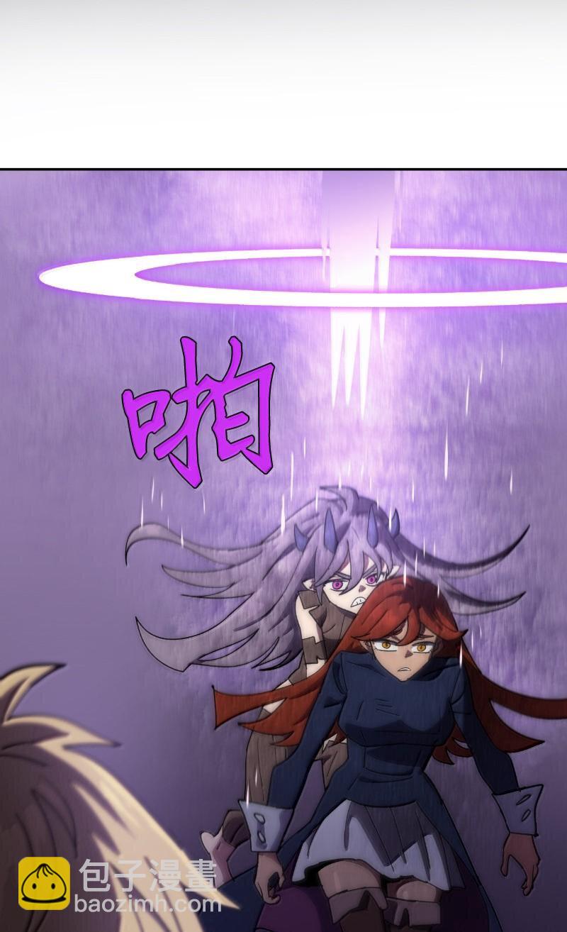 拯救世界後勇士只想做個宅男 - 243 渾水摸魚(1/2) - 1