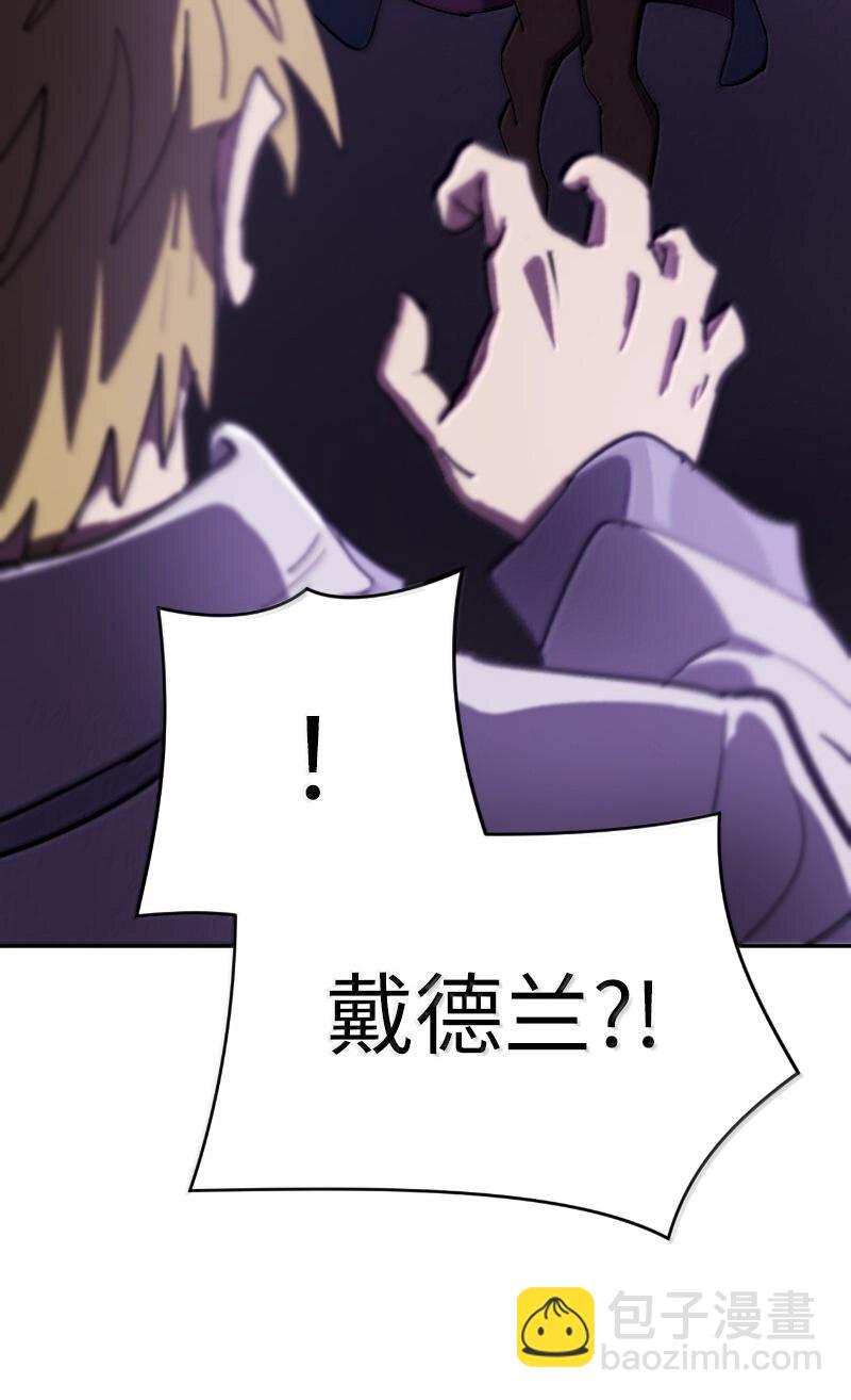 拯救世界後勇士只想做個宅男 - 243 渾水摸魚(1/2) - 2