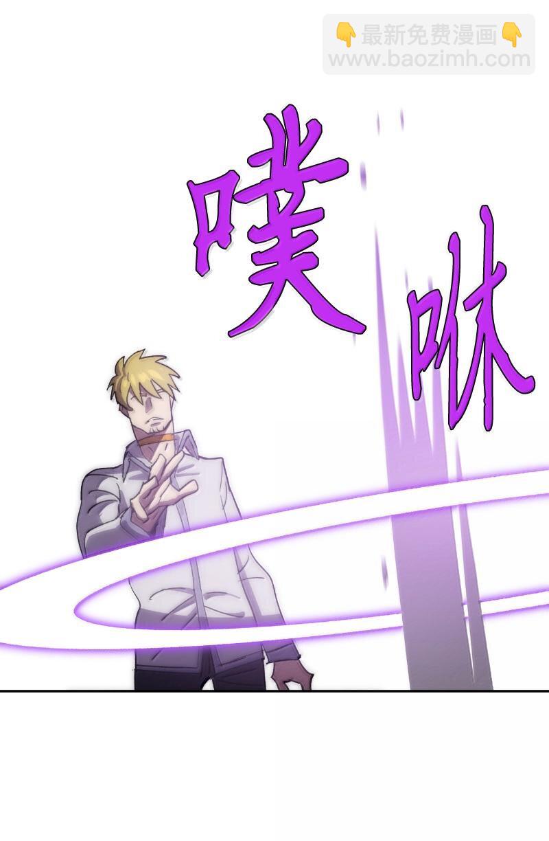 拯救世界後勇士只想做個宅男 - 243 渾水摸魚(1/2) - 3