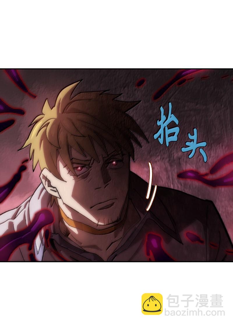 拯救世界後勇士只想做個宅男 - 243 渾水摸魚(1/2) - 3