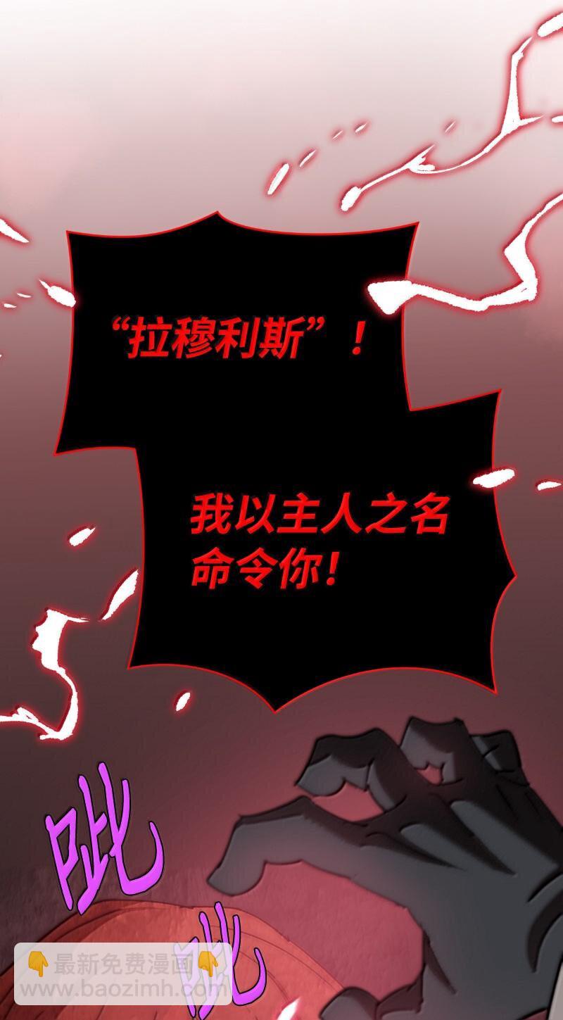 拯救世界後勇士只想做個宅男 - 243 渾水摸魚(1/2) - 6