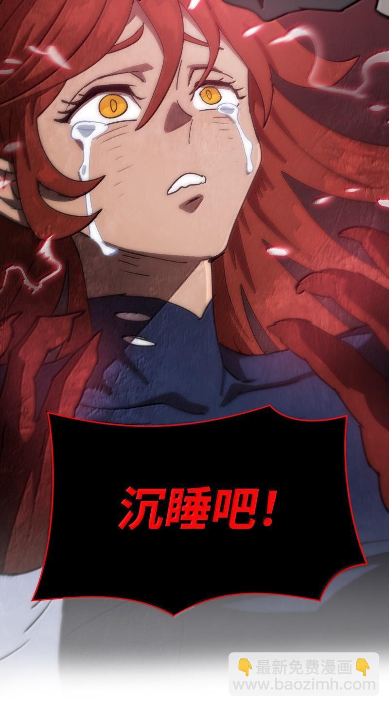 拯救世界後勇士只想做個宅男 - 243 渾水摸魚(1/2) - 7