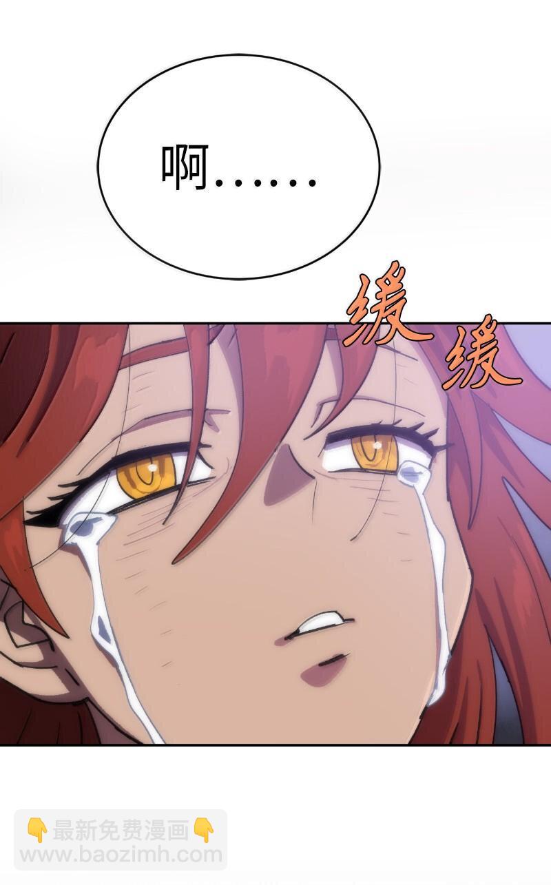 拯救世界後勇士只想做個宅男 - 243 渾水摸魚(1/2) - 8