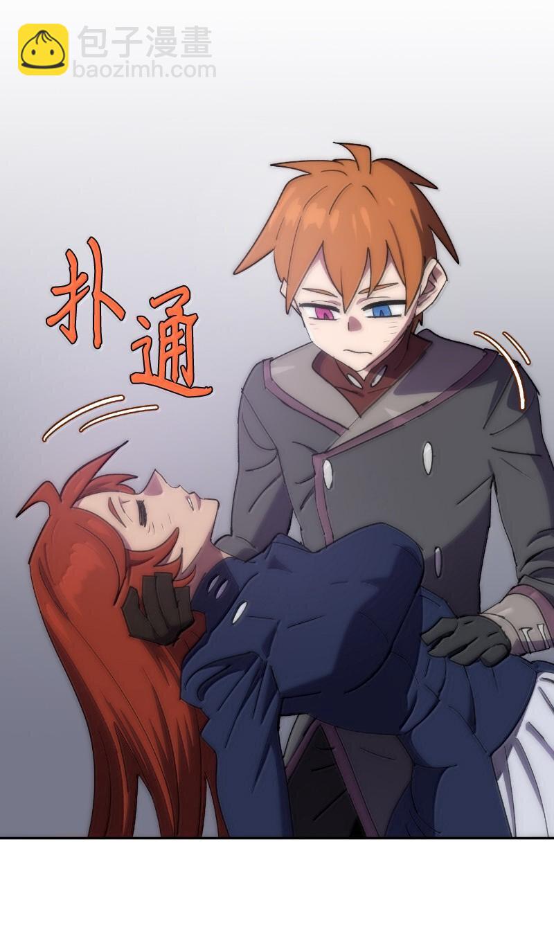 拯救世界後勇士只想做個宅男 - 243 渾水摸魚(1/2) - 1