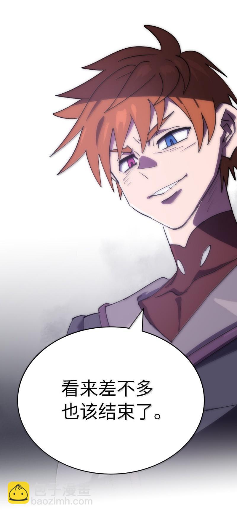 拯救世界後勇士只想做個宅男 - 243 渾水摸魚(1/2) - 3