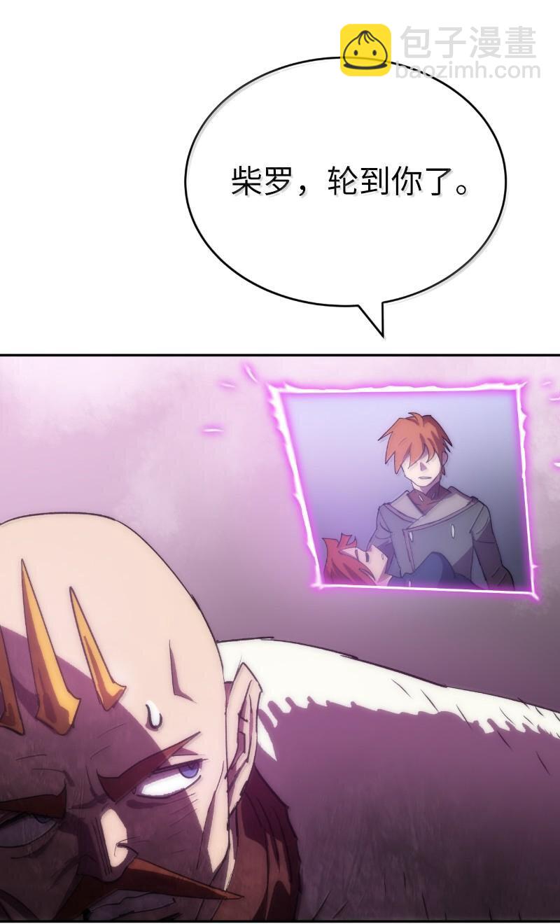 拯救世界後勇士只想做個宅男 - 243 渾水摸魚(1/2) - 4