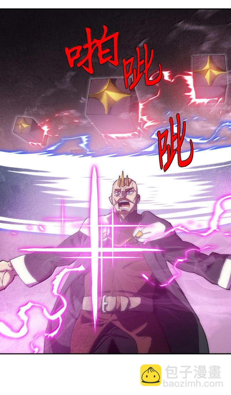 拯救世界後勇士只想做個宅男 - 243 渾水摸魚(1/2) - 6