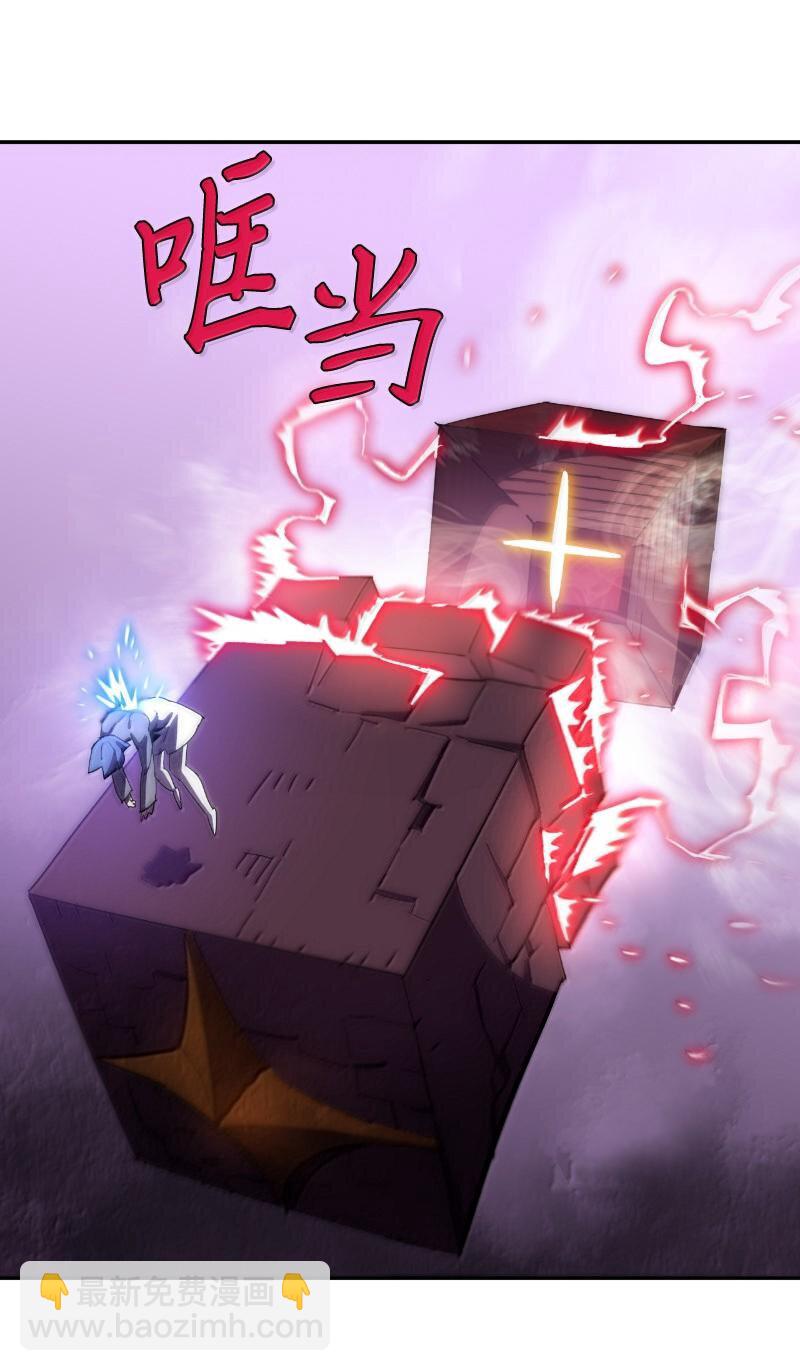 拯救世界後勇士只想做個宅男 - 243 渾水摸魚(1/2) - 7