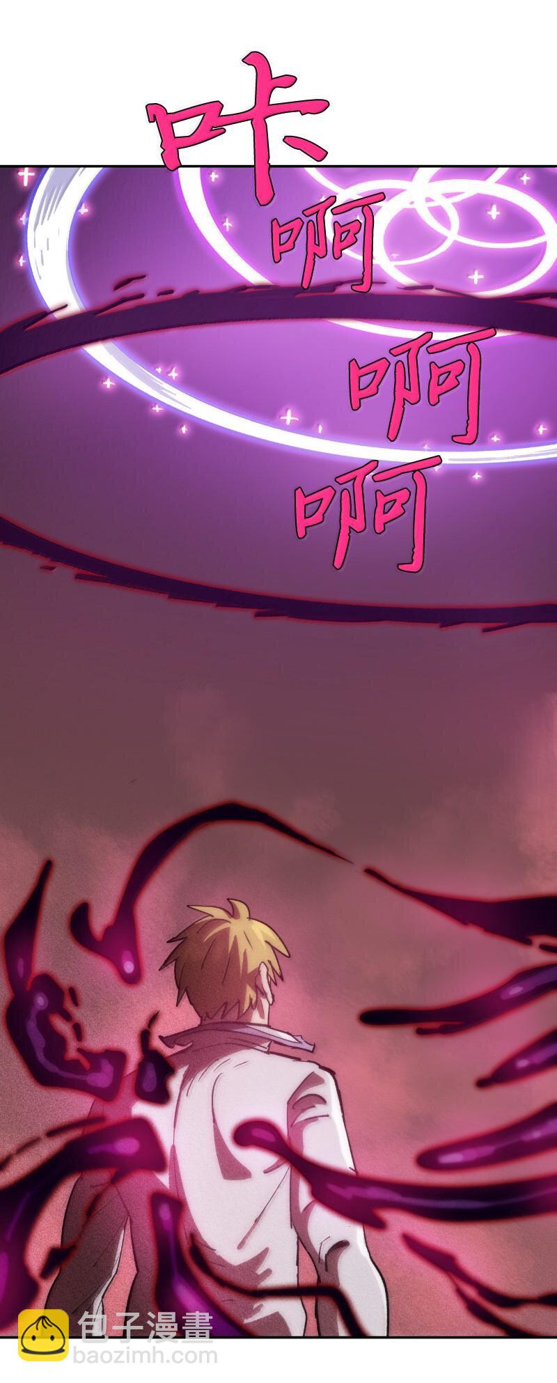 拯救世界後勇士只想做個宅男 - 243 渾水摸魚(1/2) - 4