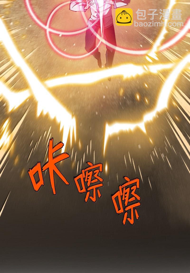 拯救世界後勇士只想做個宅男 - 243 渾水摸魚(1/2) - 7