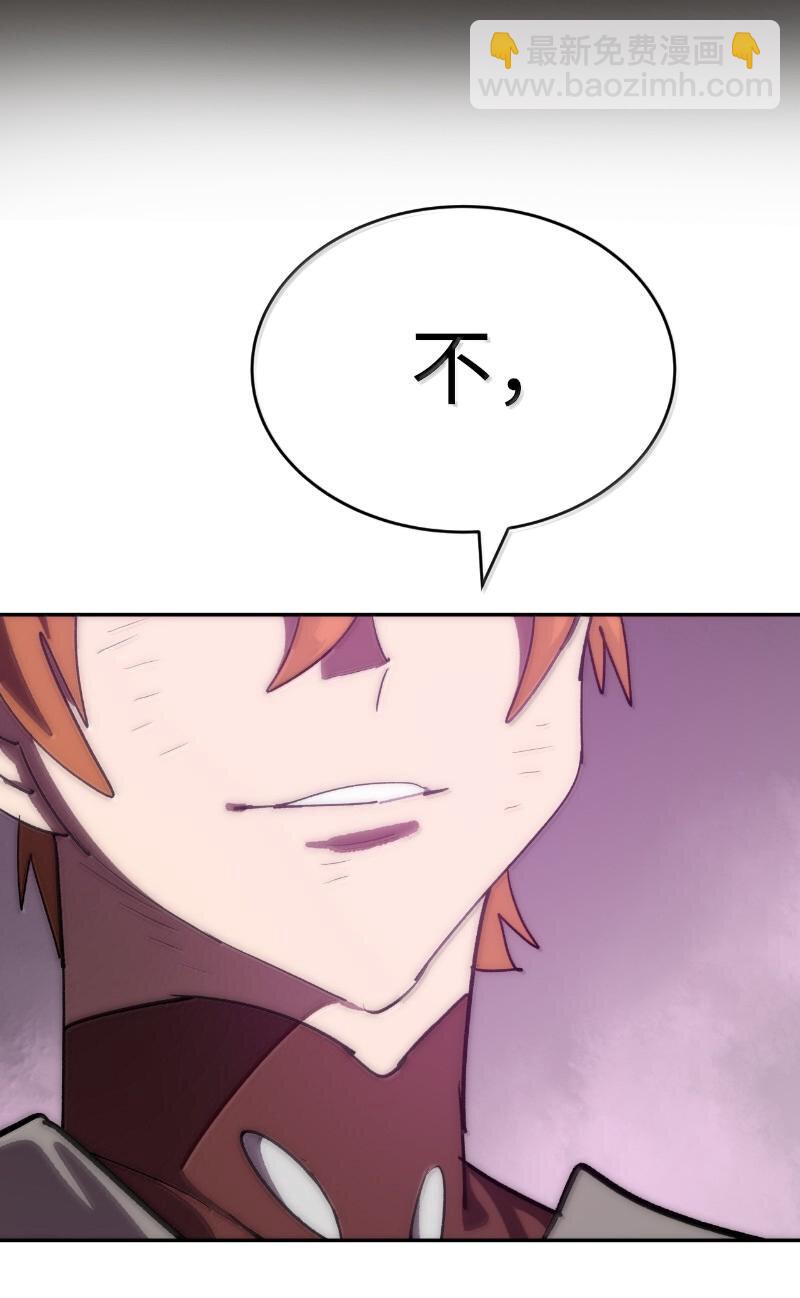 拯救世界後勇士只想做個宅男 - 243 渾水摸魚(1/2) - 8