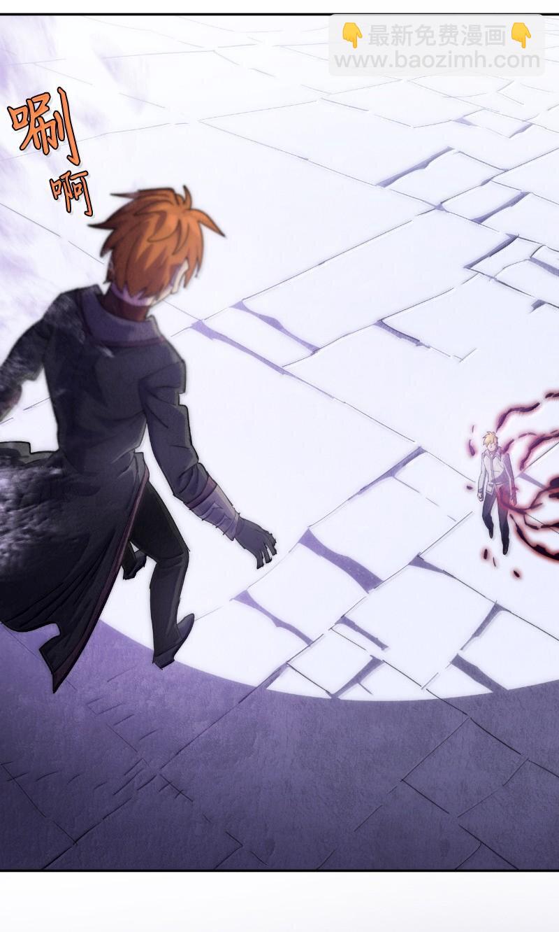 拯救世界後勇士只想做個宅男 - 243 渾水摸魚(2/2) - 6