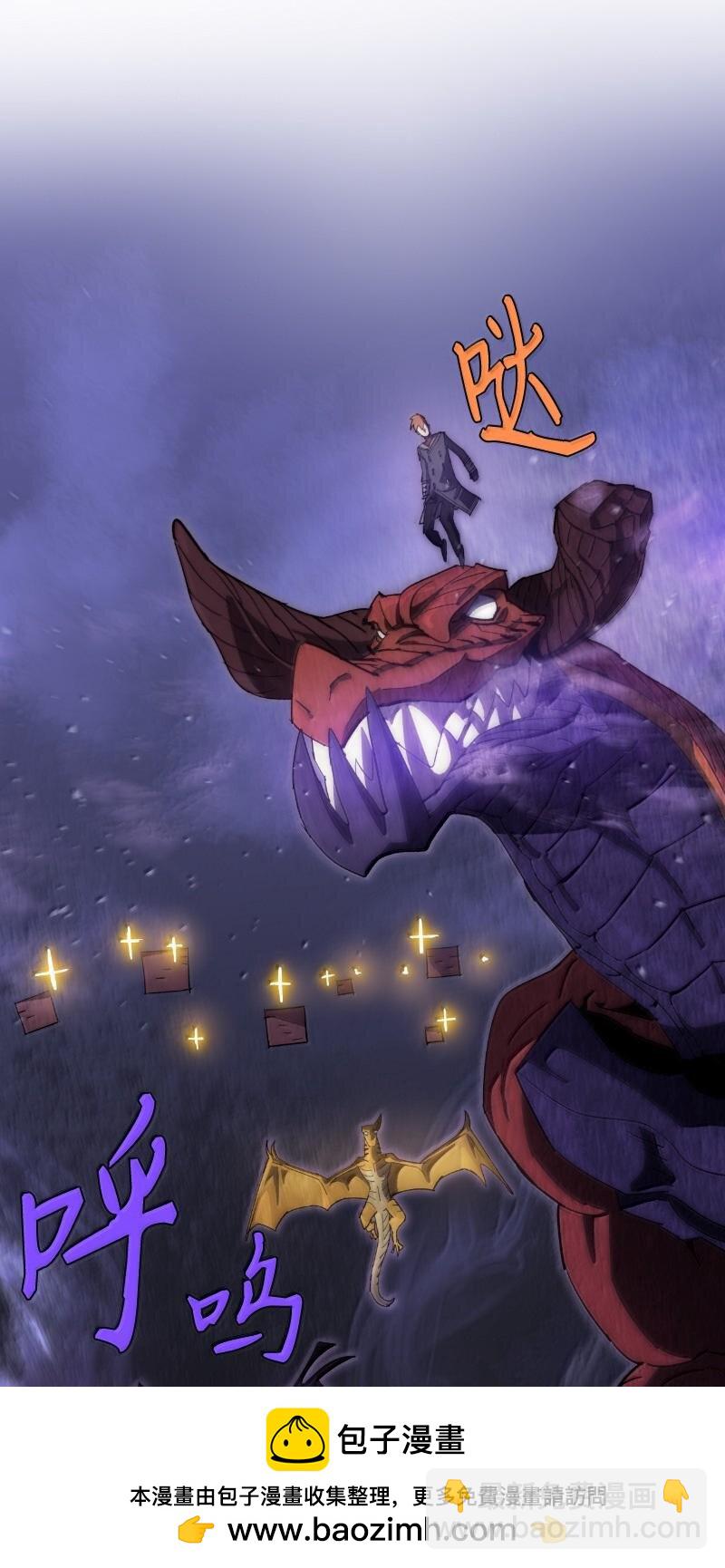 拯救世界後勇士只想做個宅男 - 243 渾水摸魚(2/2) - 7