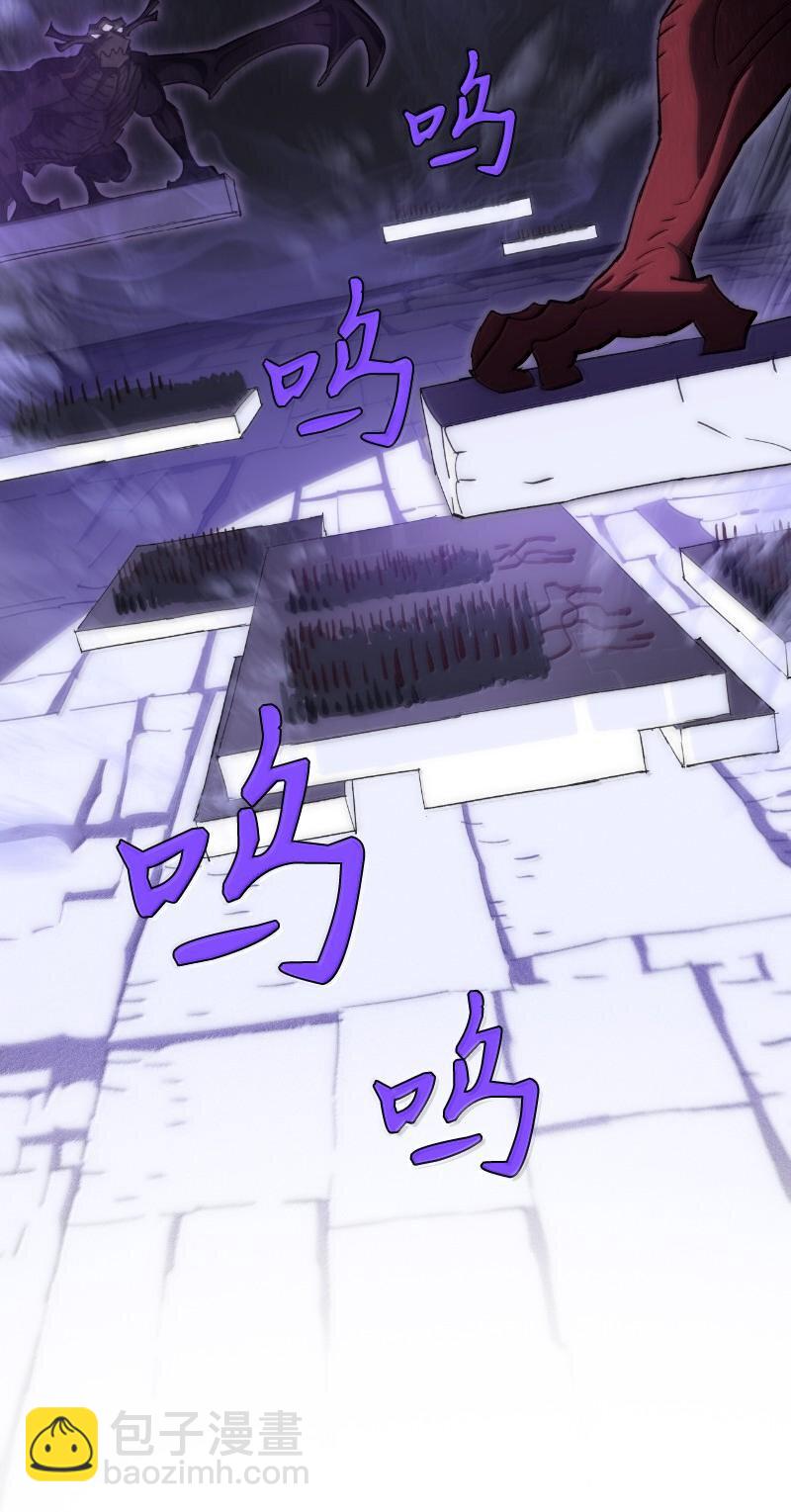 拯救世界後勇士只想做個宅男 - 243 渾水摸魚(2/2) - 8