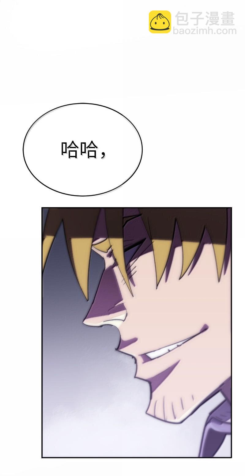 拯救世界後勇士只想做個宅男 - 243 渾水摸魚(2/2) - 1