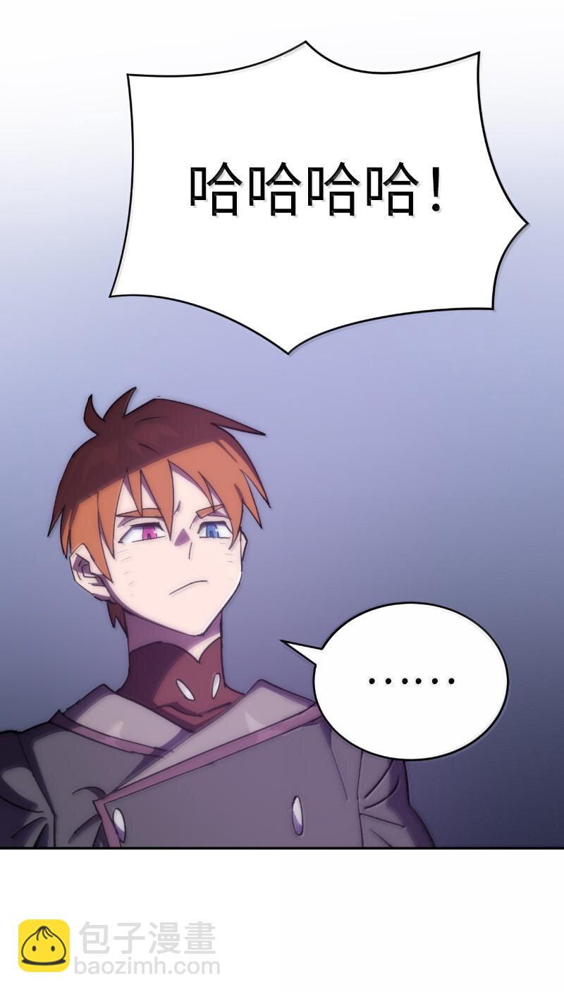 拯救世界後勇士只想做個宅男 - 243 渾水摸魚(2/2) - 2