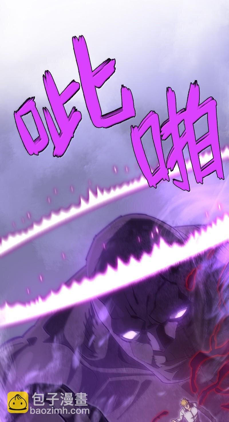 拯救世界後勇士只想做個宅男 - 243 渾水摸魚(2/2) - 6