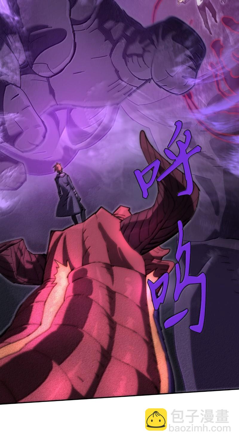 拯救世界後勇士只想做個宅男 - 243 渾水摸魚(2/2) - 7