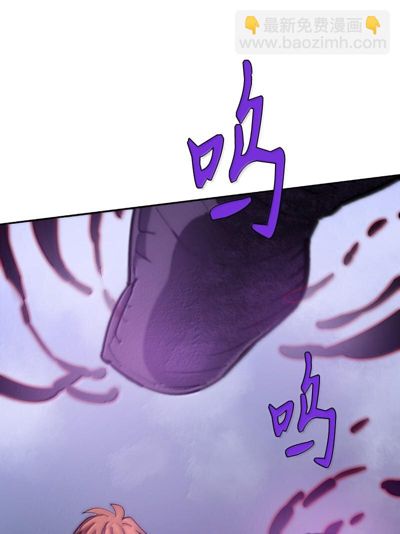 拯救世界後勇士只想做個宅男 - 243 渾水摸魚(2/2) - 8