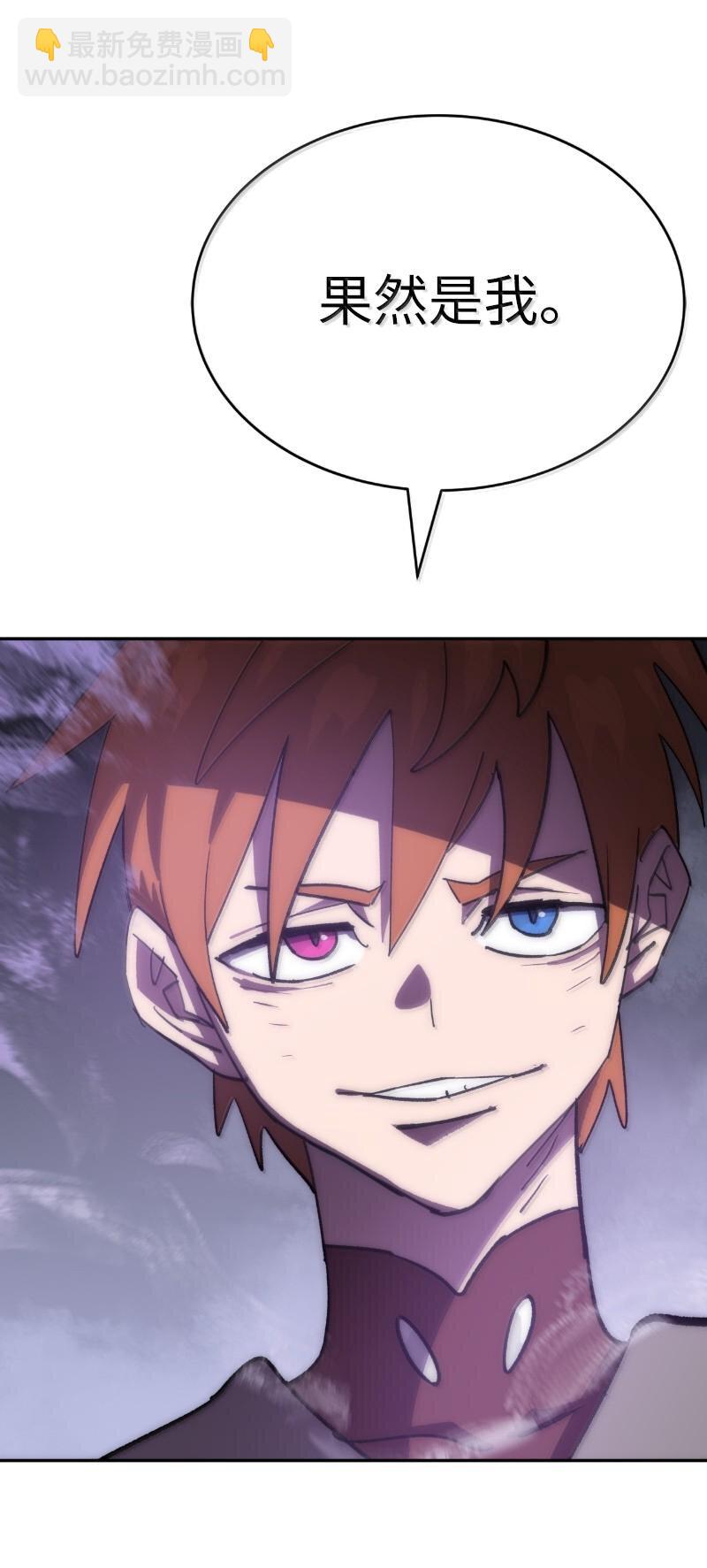 拯救世界後勇士只想做個宅男 - 243 渾水摸魚(2/2) - 2