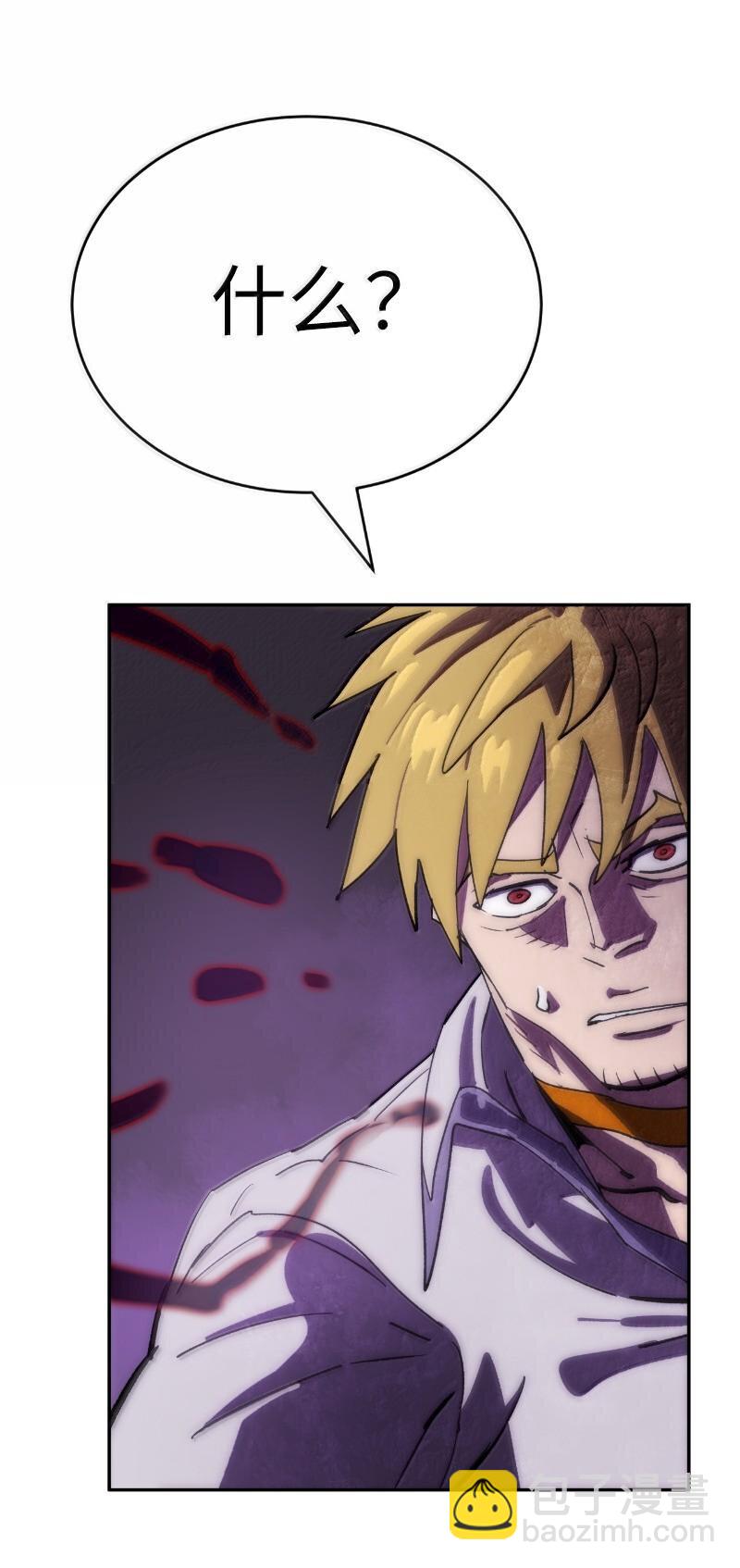 拯救世界後勇士只想做個宅男 - 243 渾水摸魚(2/2) - 3