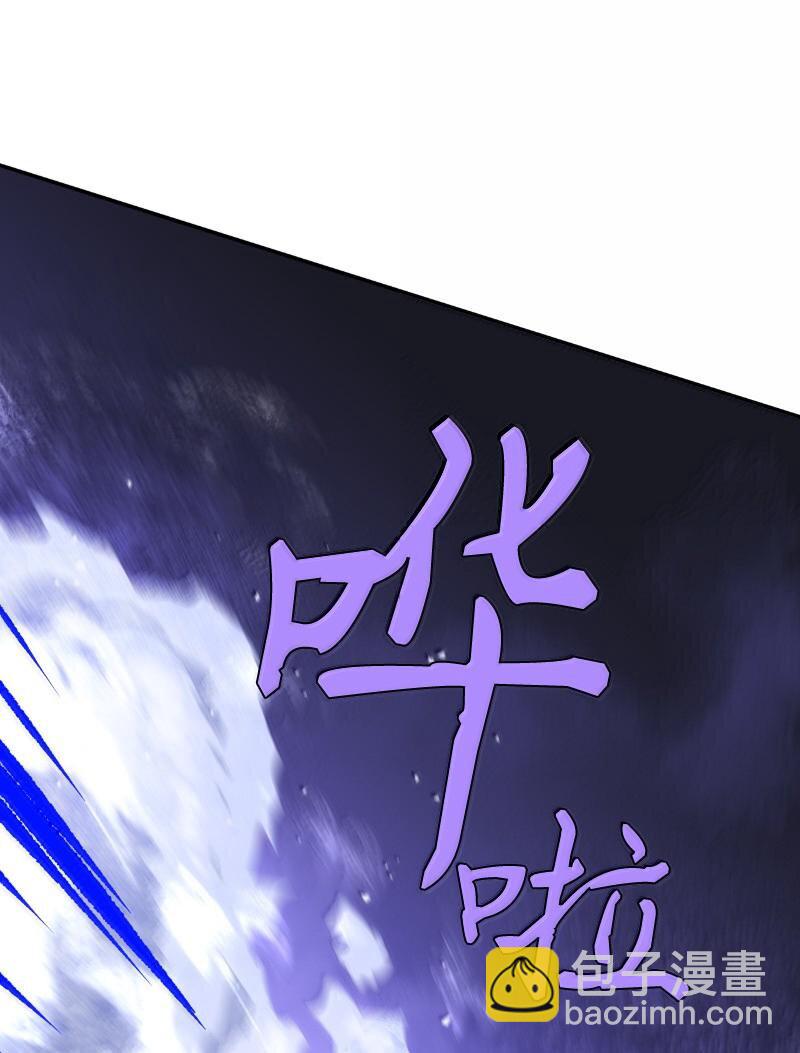 拯救世界後勇士只想做個宅男 - 243 渾水摸魚(2/2) - 7