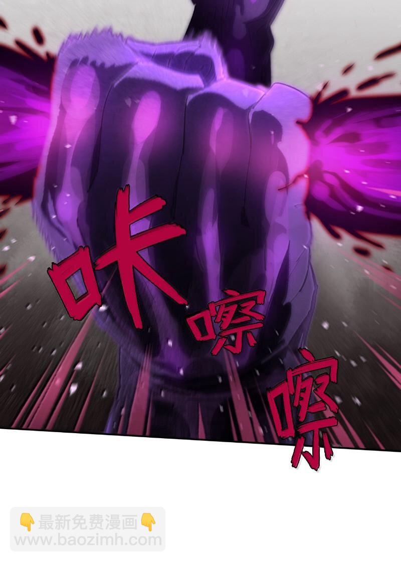 拯救世界後勇士只想做個宅男 - 243 渾水摸魚(1/2) - 7