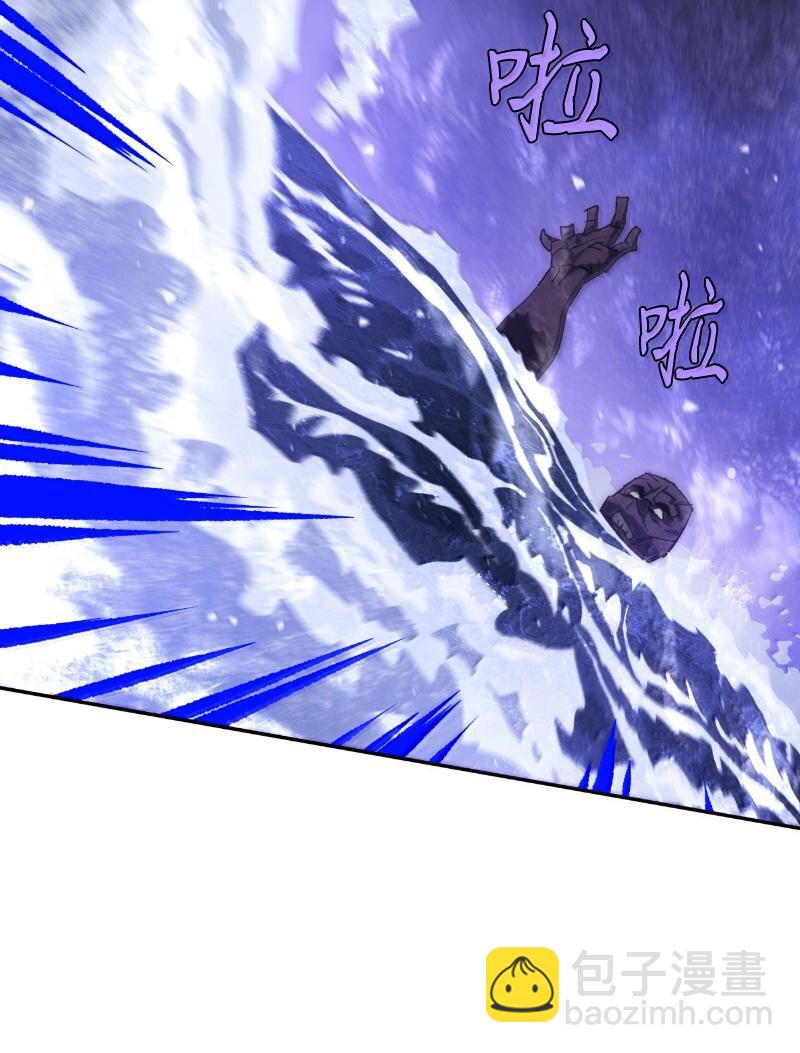 拯救世界後勇士只想做個宅男 - 243 渾水摸魚(2/2) - 8