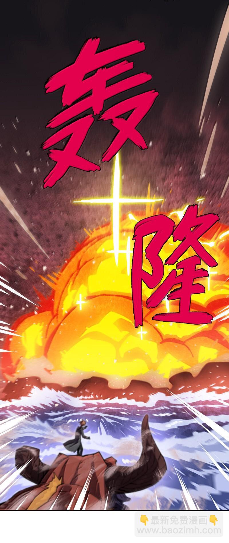 拯救世界後勇士只想做個宅男 - 243 渾水摸魚(2/2) - 3