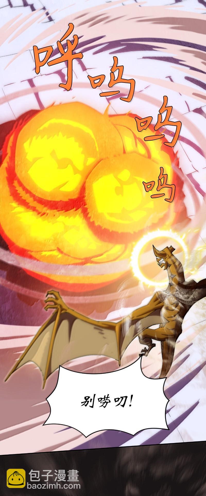 拯救世界後勇士只想做個宅男 - 243 渾水摸魚(2/2) - 5