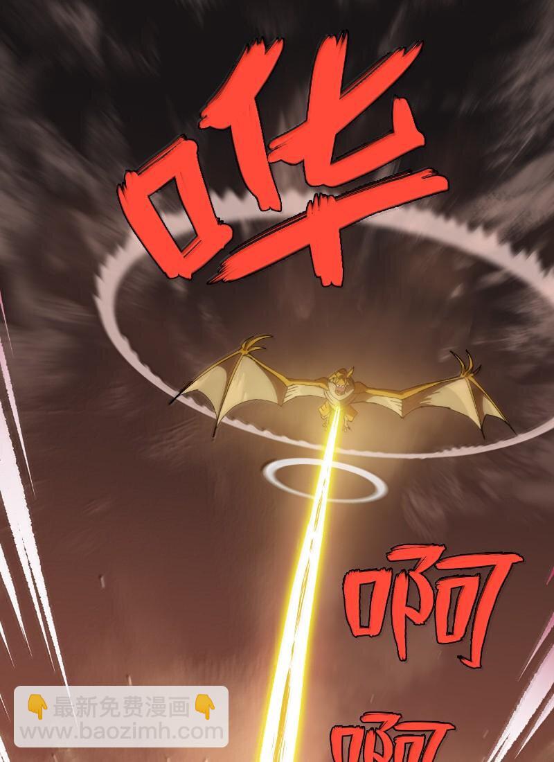 拯救世界後勇士只想做個宅男 - 243 渾水摸魚(2/2) - 6