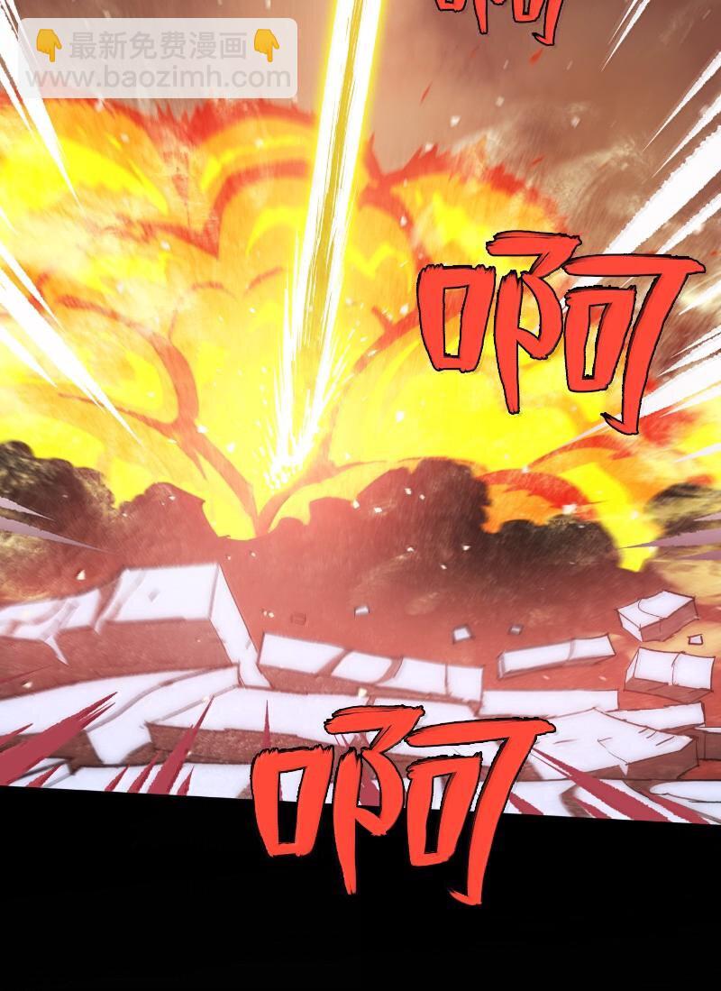 拯救世界後勇士只想做個宅男 - 243 渾水摸魚(2/2) - 7