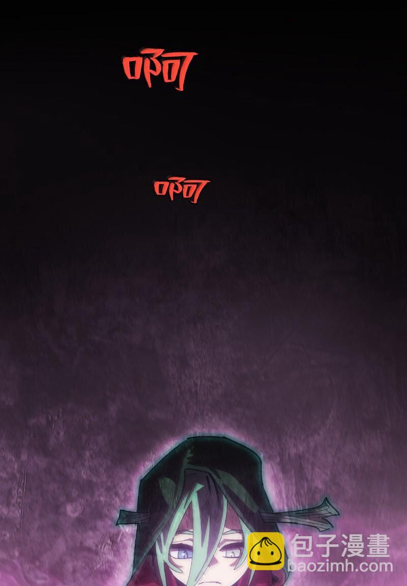 拯救世界後勇士只想做個宅男 - 243 渾水摸魚(2/2) - 8