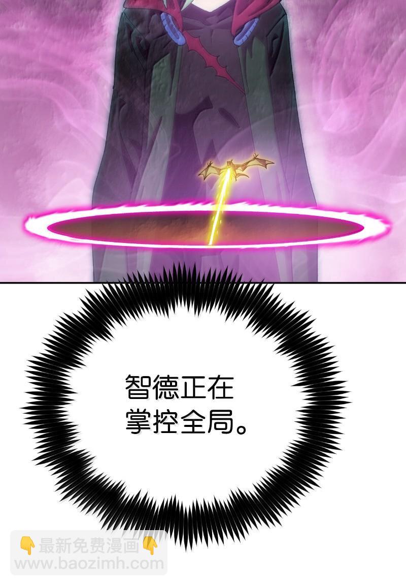 拯救世界後勇士只想做個宅男 - 243 渾水摸魚(2/2) - 1