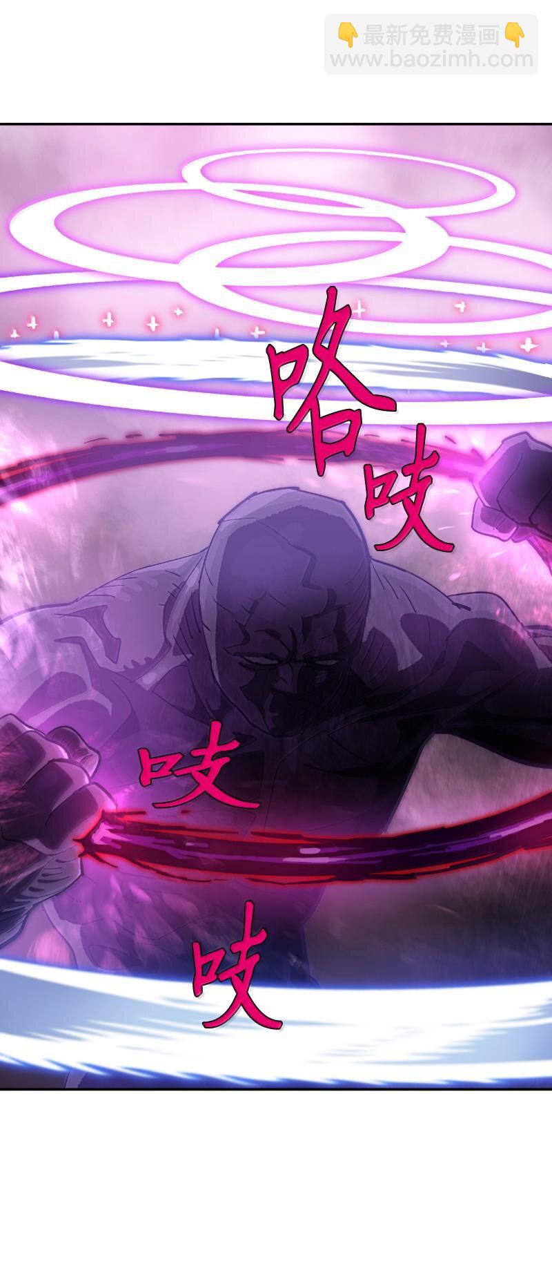 拯救世界後勇士只想做個宅男 - 243 渾水摸魚(1/2) - 8