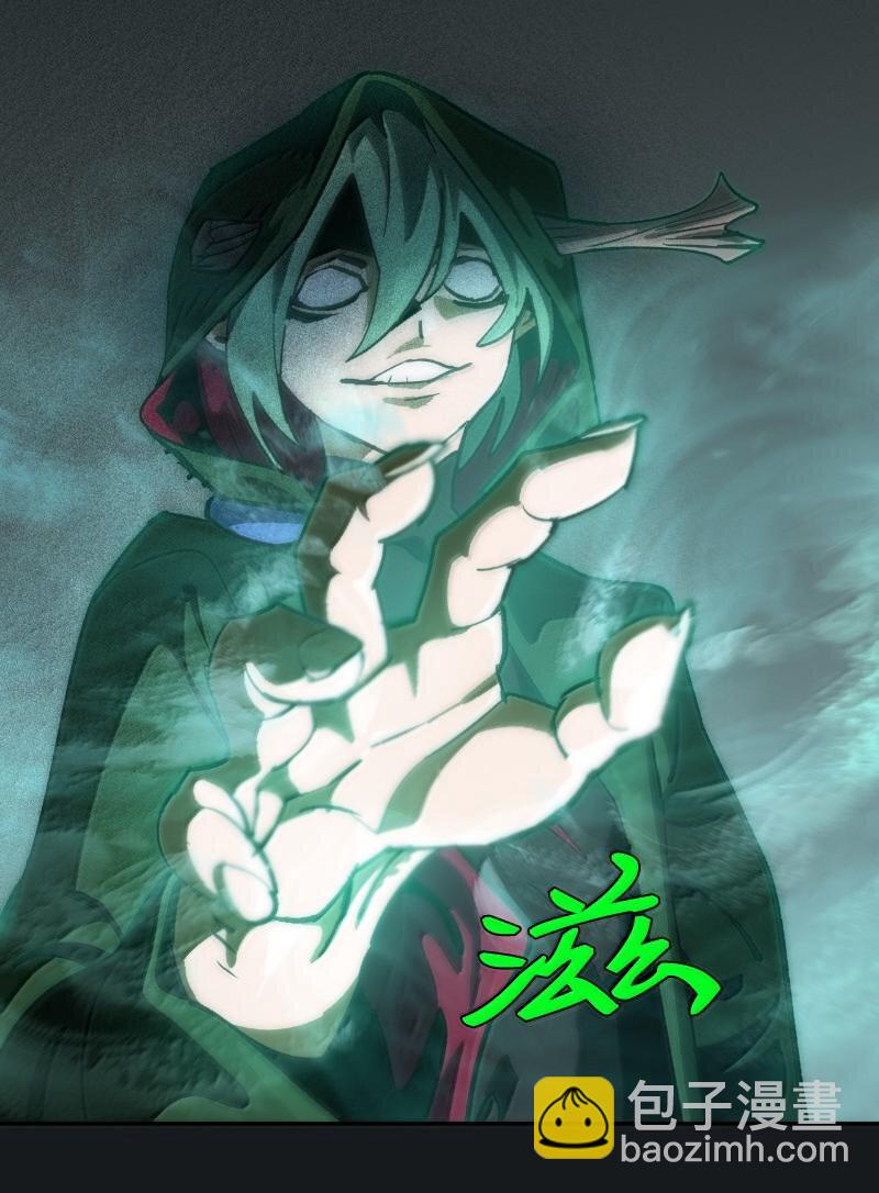 拯救世界後勇士只想做個宅男 - 243 渾水摸魚(2/2) - 3