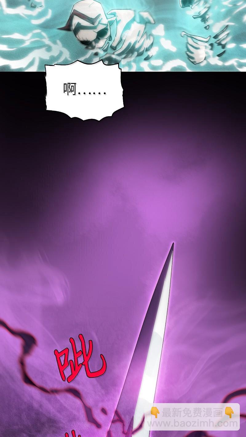 拯救世界後勇士只想做個宅男 - 243 渾水摸魚(2/2) - 6