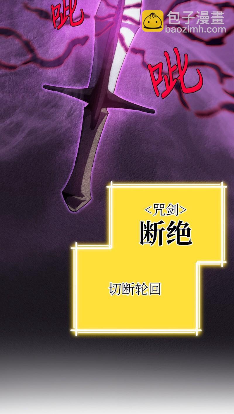 拯救世界後勇士只想做個宅男 - 243 渾水摸魚(2/2) - 7