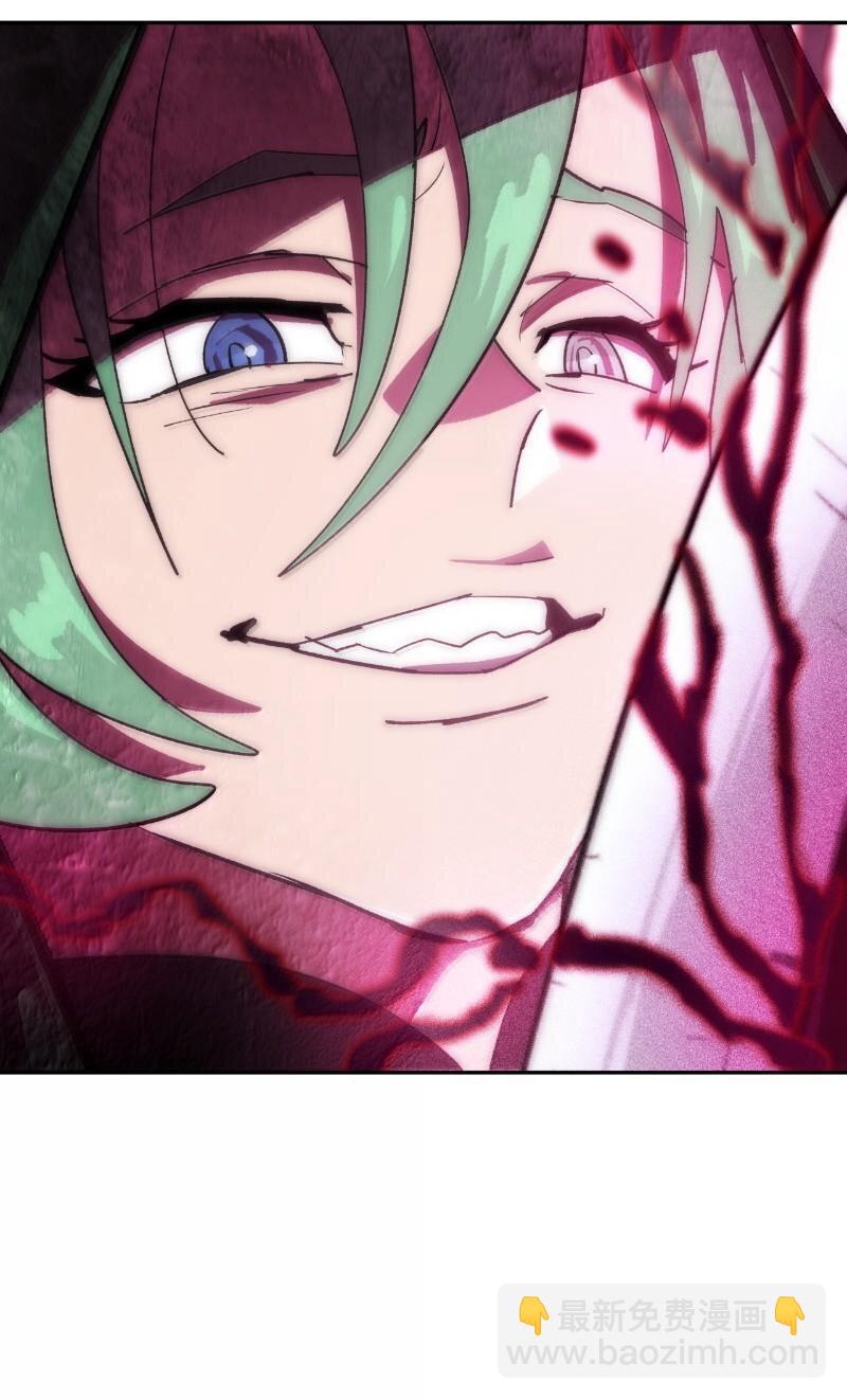 拯救世界後勇士只想做個宅男 - 243 渾水摸魚(2/2) - 2