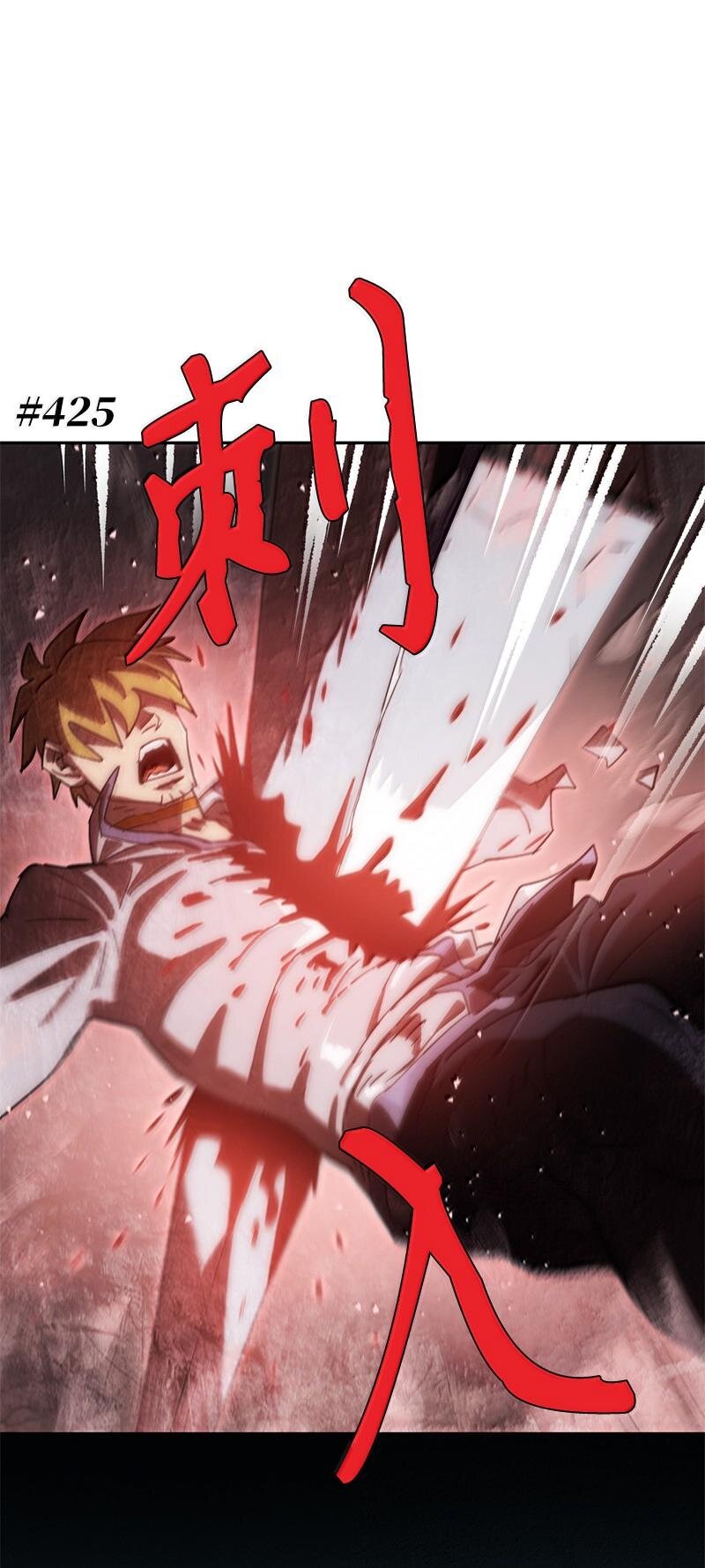 拯救世界後勇士只想做個宅男 - 245 找尋世界(1/3) - 1