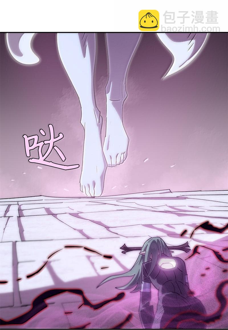 拯救世界後勇士只想做個宅男 - 245 找尋世界(3/3) - 1