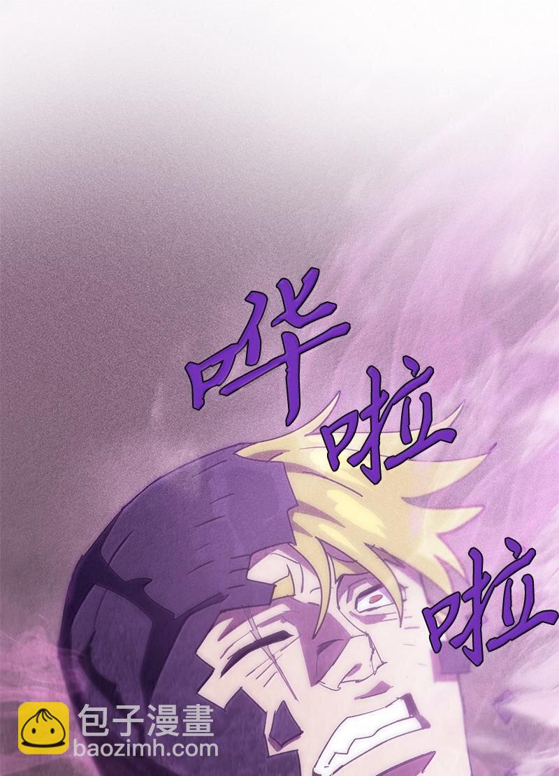 拯救世界後勇士只想做個宅男 - 245 找尋世界(1/3) - 5